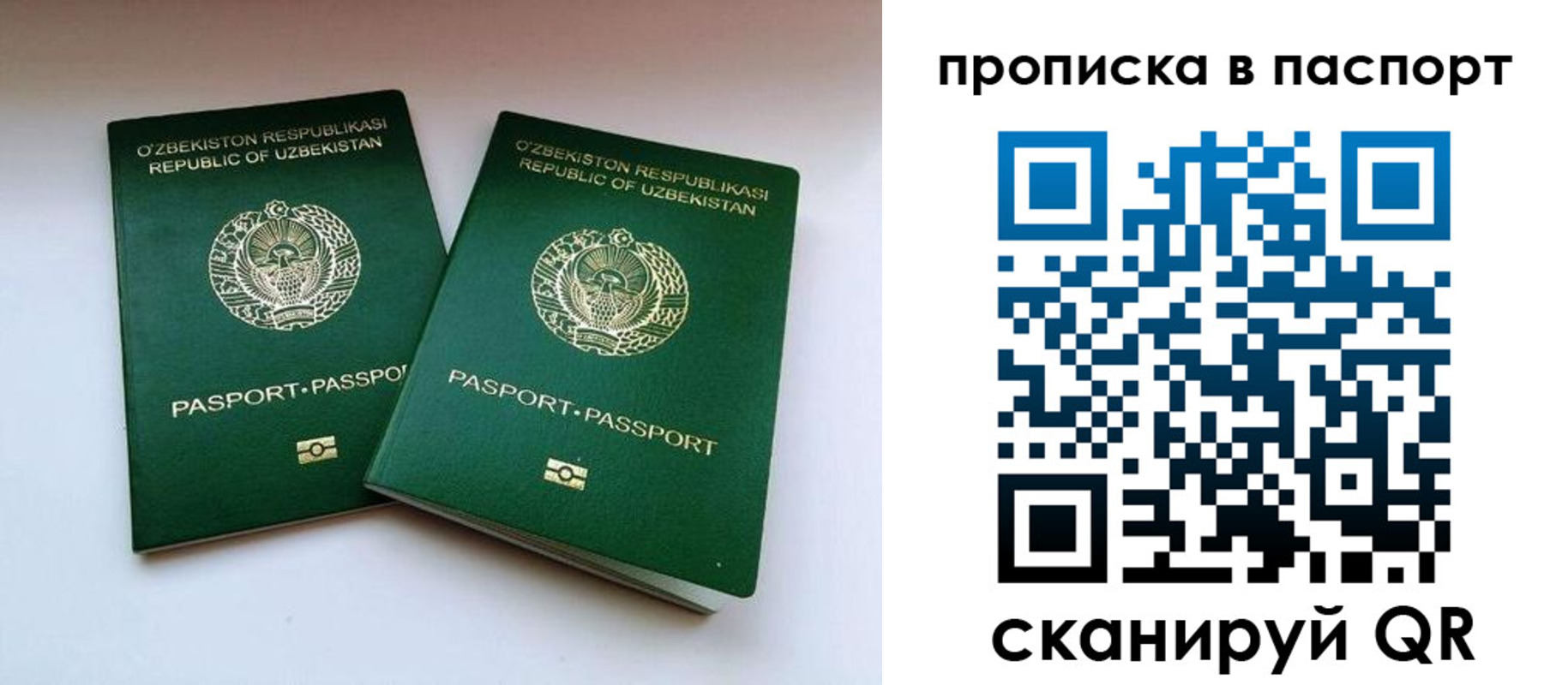 временная регистрация в Белореченске